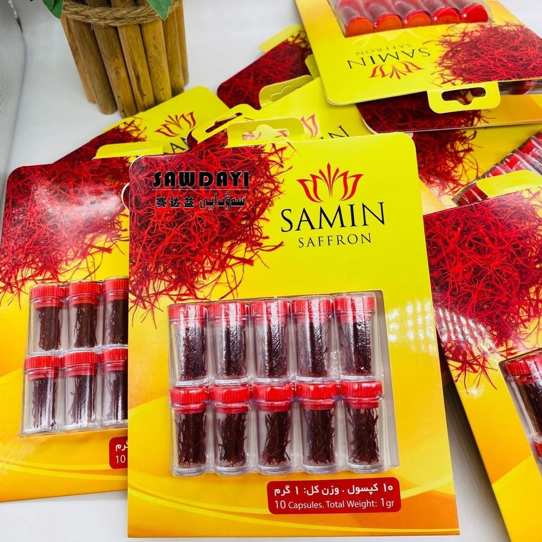 伊朗原包装进口SAMIN iran sap zapa 1 giram泡茶喝