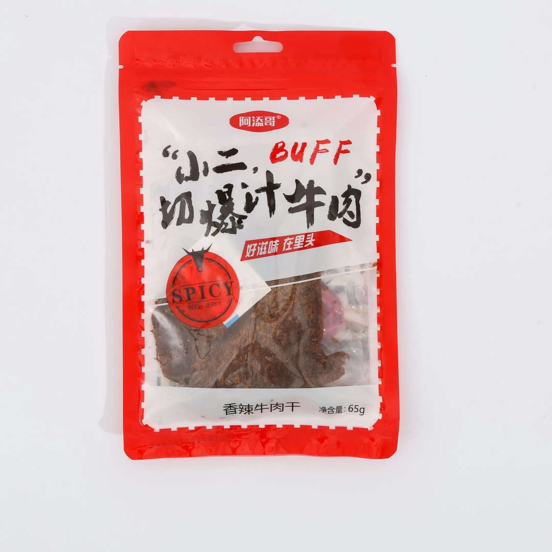 诚泰阿添哥小二爆汁牛肉干55g香辣牛肉干