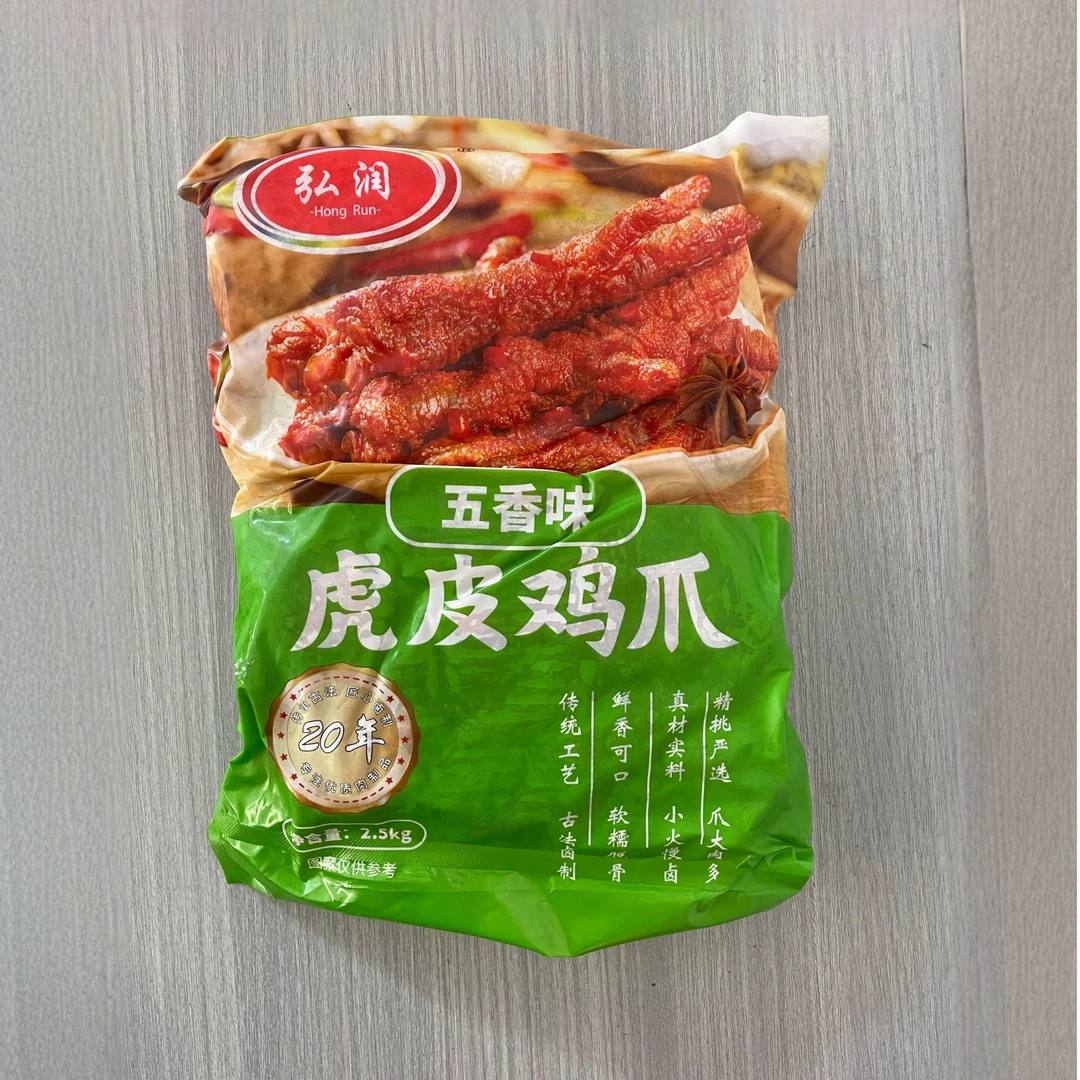 虎皮鸡爪炸爪鸡爪（一件装，商家适用，一箱210只左右）