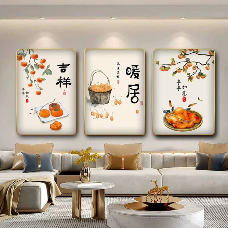 艺潮S066暖居客厅装饰画新中式沙发背景挂画柿柿如意三联挂画JL