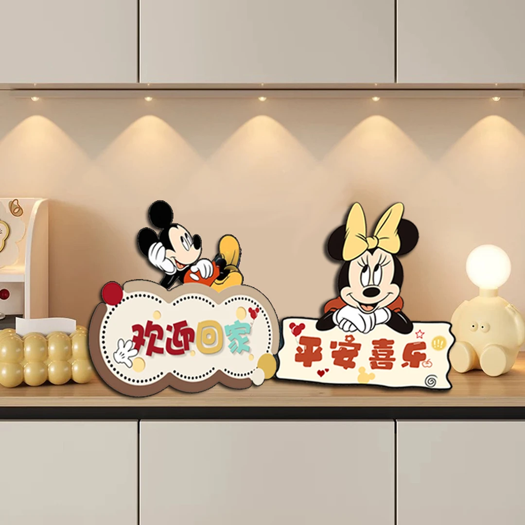 D144+D145客厅摆台卡通摆件欢迎回家摆台桌面摆件酒台福利1-20