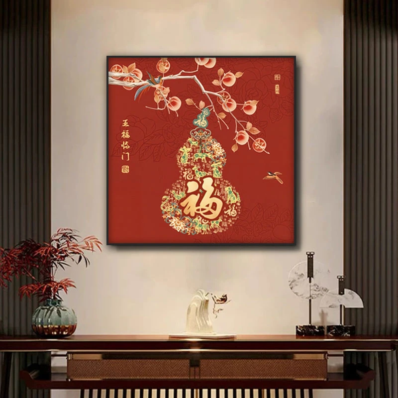 CX-001中式葫芦玄关装饰画五福临门餐厅挂画喜庆正方形挂画