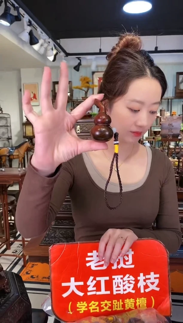 【闪购商品】红酸枝木类端景台大红酸枝葫芦