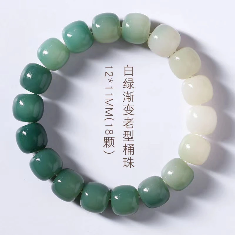 天然菩提根渐变绿老型桶珠菩提根网红爆款绕指柔盘玩情侣手串女