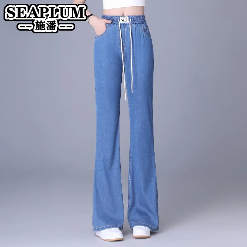 SEAPLUM品牌黑灰色冰丝微喇牛仔裤女春秋薄款2024宽松修身显瘦喇