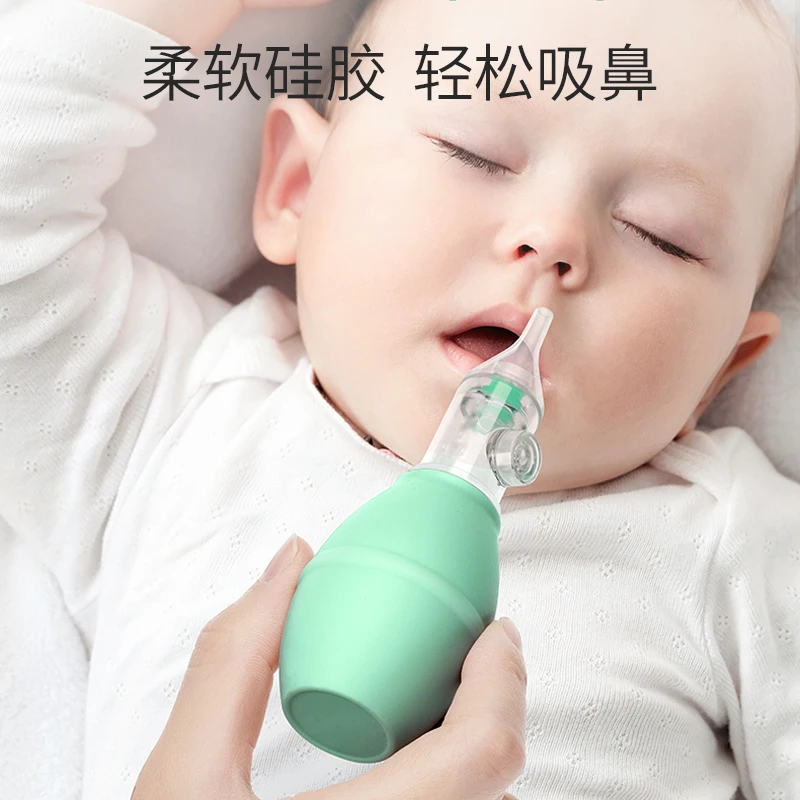 宝宝吸鼻器新生婴儿吸鼻涕儿童鼻屎清洁通鼻塞鼻涕防逆流弯头wh