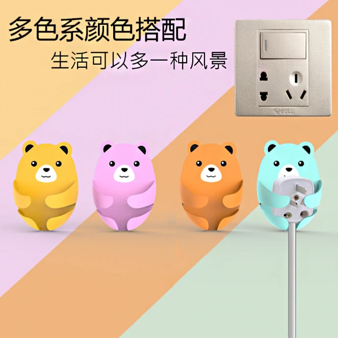 【居家好物】卡通抱抱熊免打孔插头挂钩插座挂钩wh