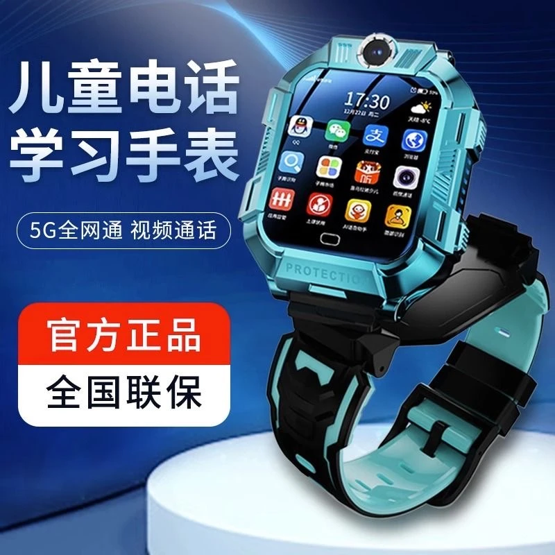 【官方正品】电话手表儿童防水3-15岁初高中生多功能触屏支付可视频