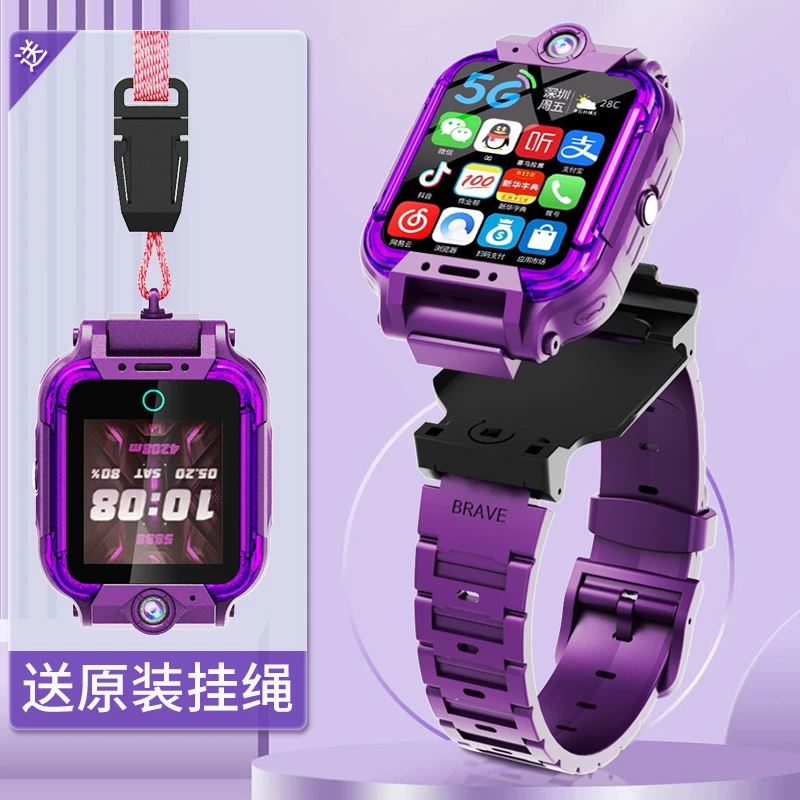 【官方正品】学生电话手表智能定位蓝牙wifi多功能5G小学初高中生用