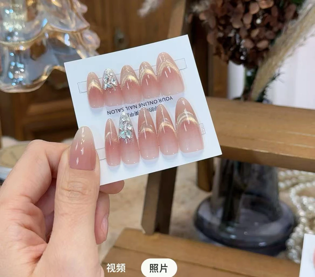 【秋日思雨】猫眼美甲 满钻美甲