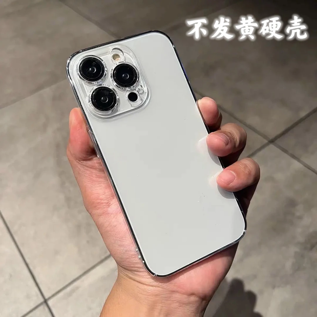 不发黄透明全包硬壳iPhone14promax苹果15手机壳13亚克力12防摔11