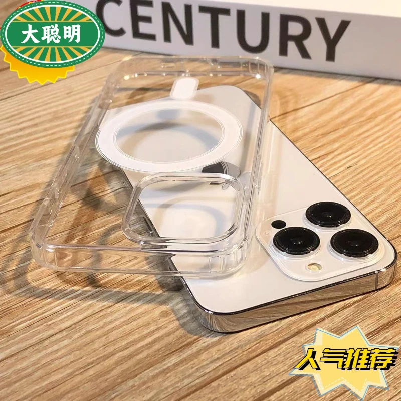 Magsafe磁吸壳苹果14手机壳iPhone15promax无线充电12透明11防/13