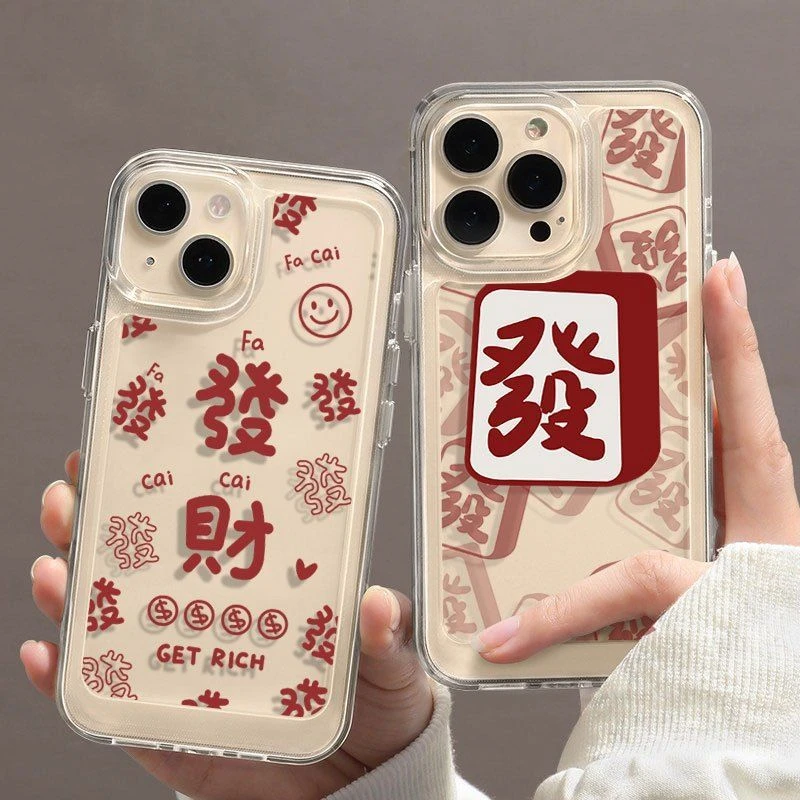 简约发财苹果14手机壳iPhone13pro小众全包11/12透明7p/8p软壳15