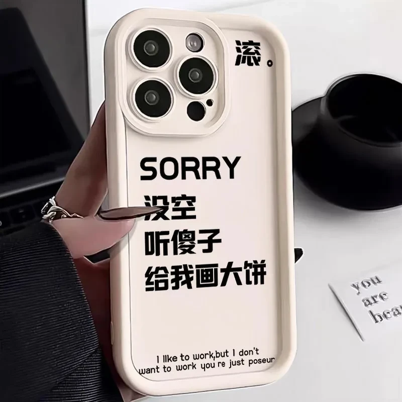 苹果14创意文字相框手机壳iphone15pro全包12磨砂11全包13防摔x