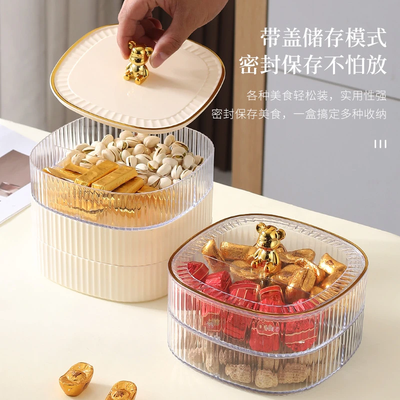 高颜值家用客厅茶几多层分格干果盘轻奢水果盘年货美观坚果盘干果