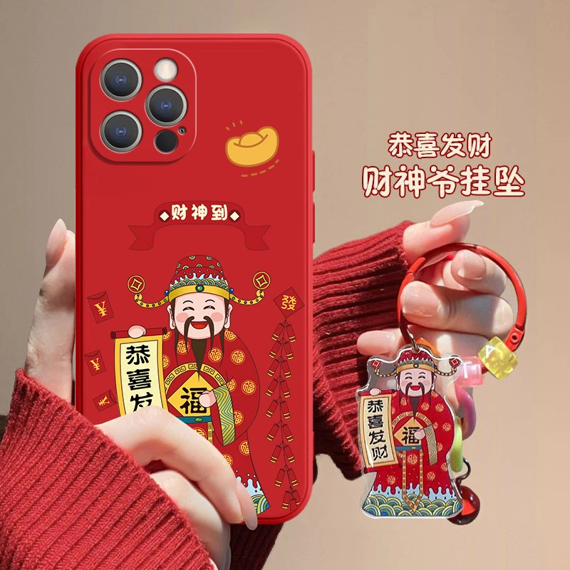 财神爷iPhone苹果12promax手机壳A2412简约新年款直边软壳创意男