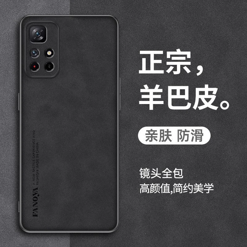 红米note11手机壳redminote11保护4G版硅胶套全包防摔磨砂软壳男