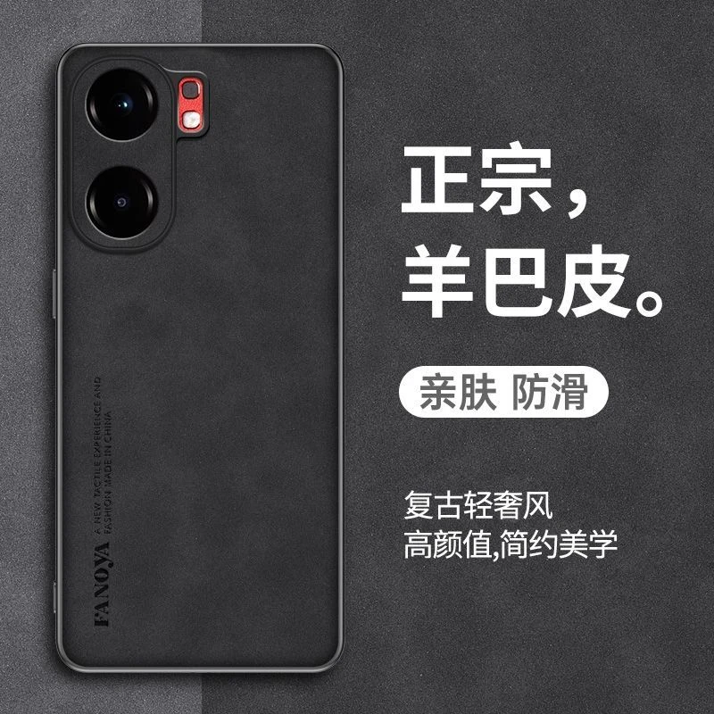 vivoiqooneo9手机壳iqooneo9pro保护皮套vivo全包防软壳爱酷男女