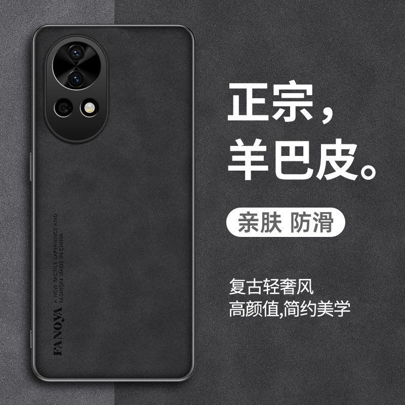 华为nova12ultra手机壳nove12pro保护novo12皮套ADAAL00U全包防摔