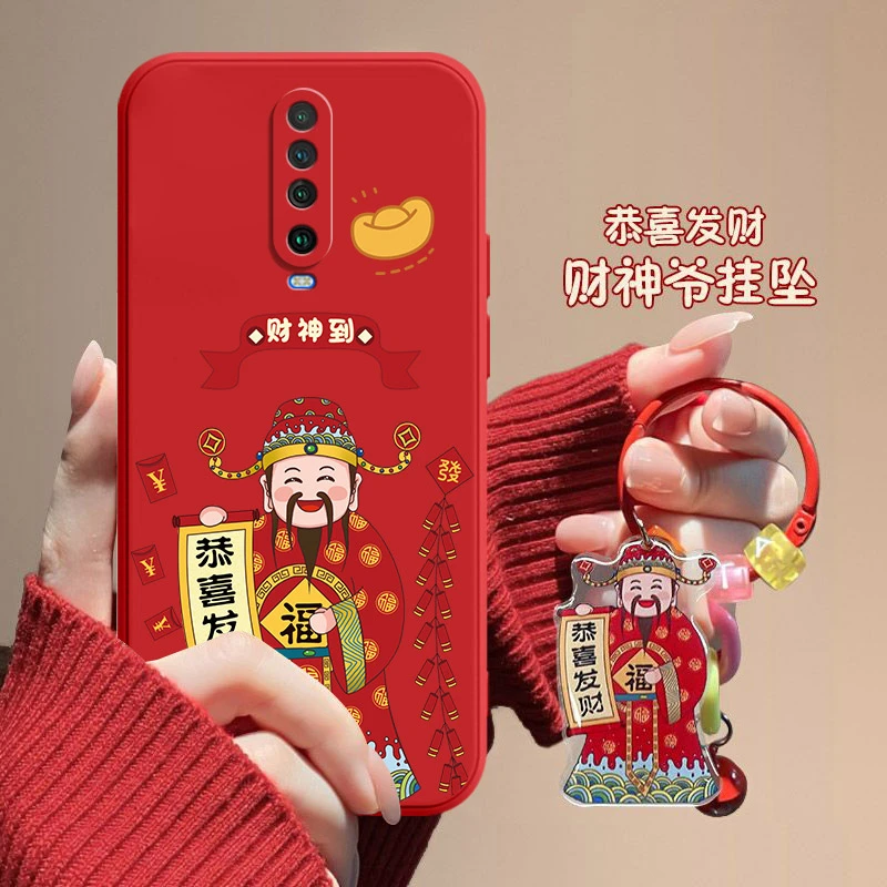 财神爷红米k30极速版手机壳创意男防摔女个性情侣新年款简约潮