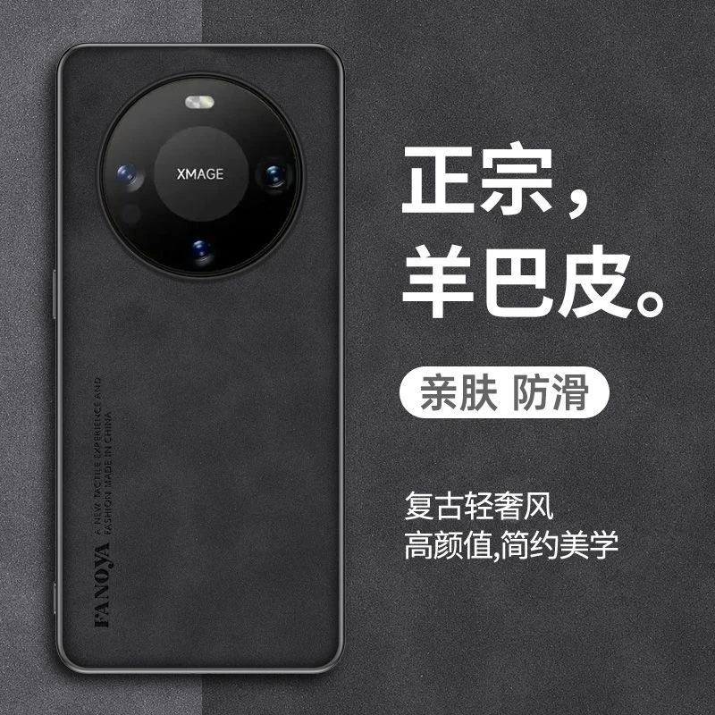 华为mate60pro手机壳mete60por保护皮套ALN-AL00全包防摔软壳磨砂