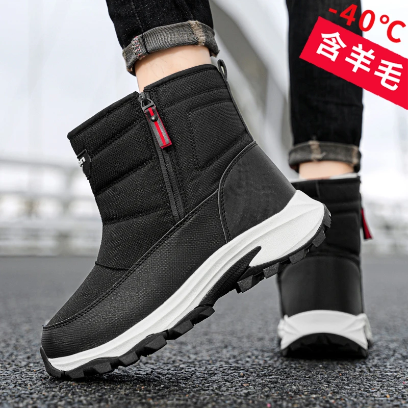 东北加绒雪地靴女冬季防寒高帮加厚底保暖棉鞋男短筒靴子户外防滑