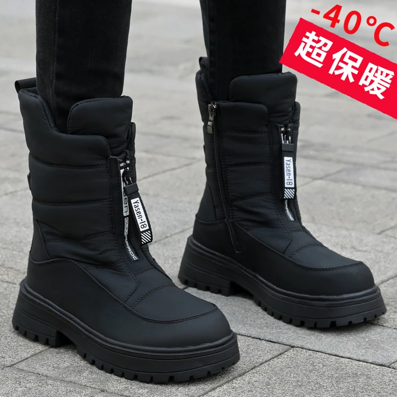 雅森冬季新款雪地靴女款东北加绒加厚中筒棉靴抗冻防寒靴防水防滑