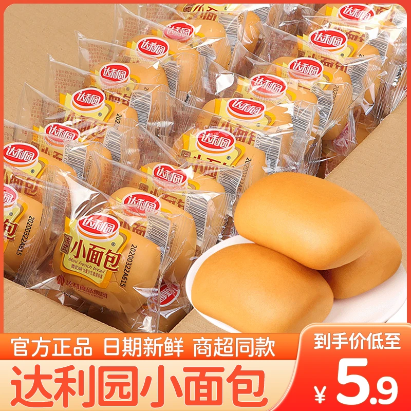 达利园法式小面包早餐面包代餐营养手撕黑全麦面包松软休闲小零食
