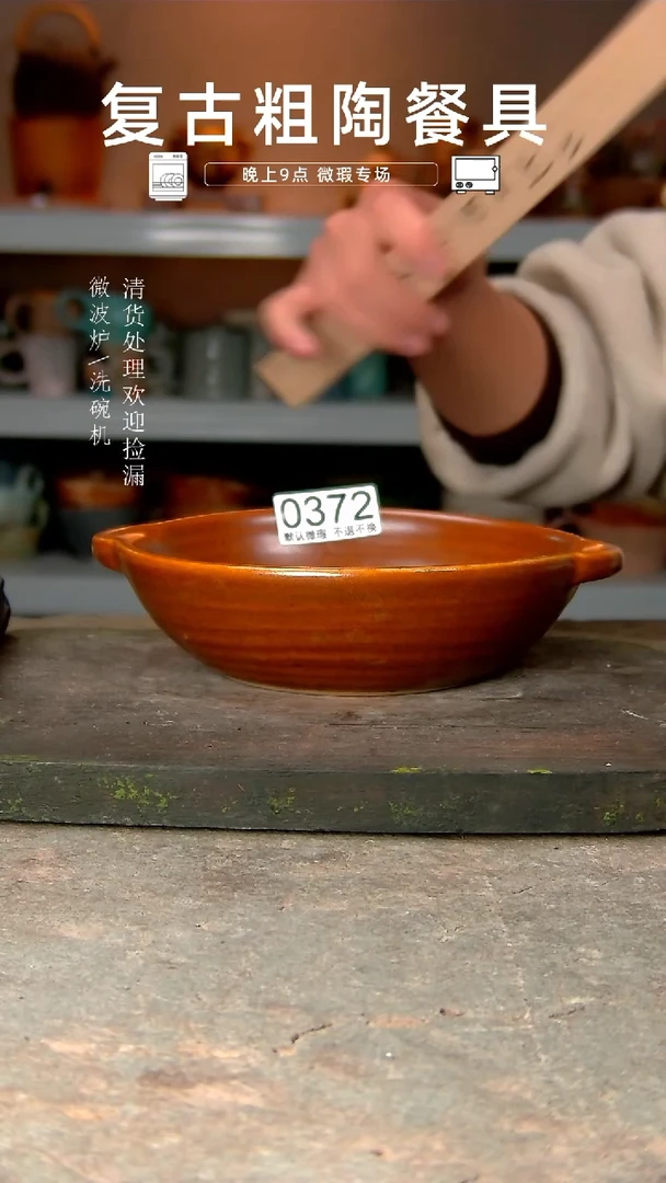 【闪购商品】372复古餐具同款瑕疵清货介意勿拍