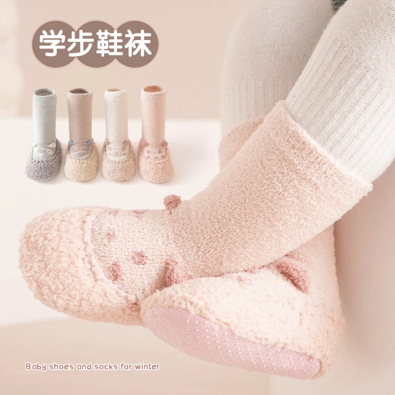 初生宝宝鞋袜冬季男女婴儿卡通加厚防滑鞋子一体不掉跟加绒步前鞋