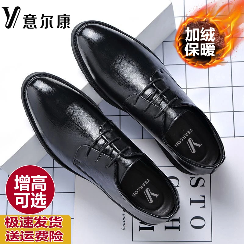 正品意尔康皮鞋男新款男士皮鞋商务正装内增高男鞋休闲真尖头系带