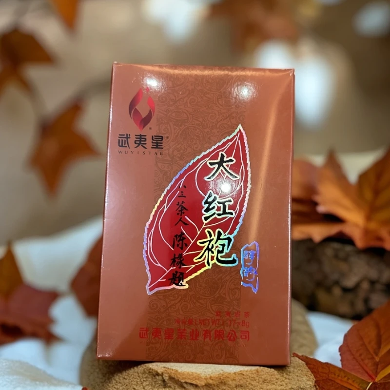 武夷星醇韵大红袍一盒