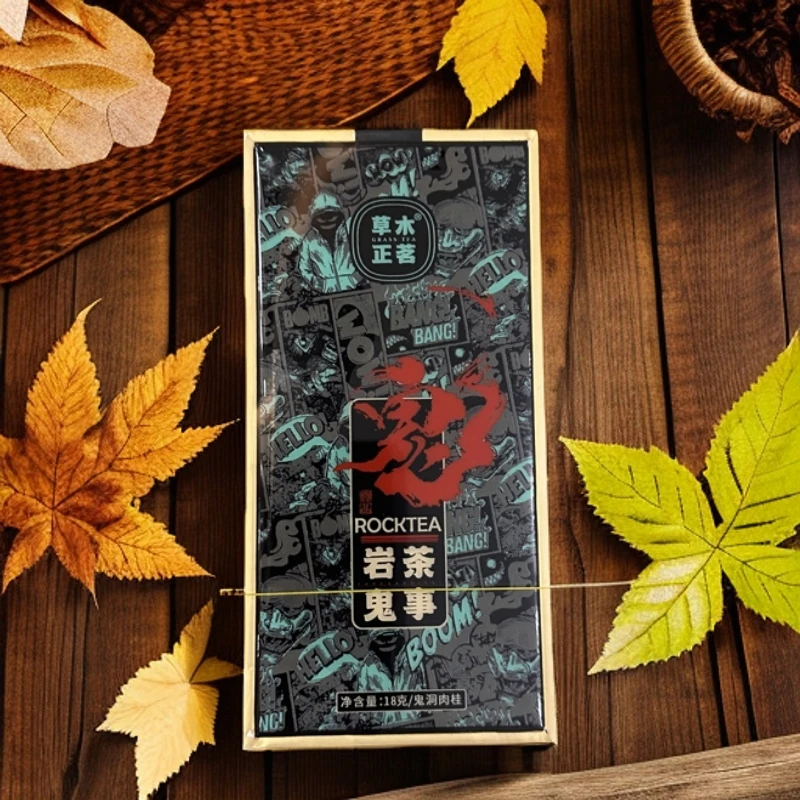 草木正茗 鬼洞肉桂 拍一发三