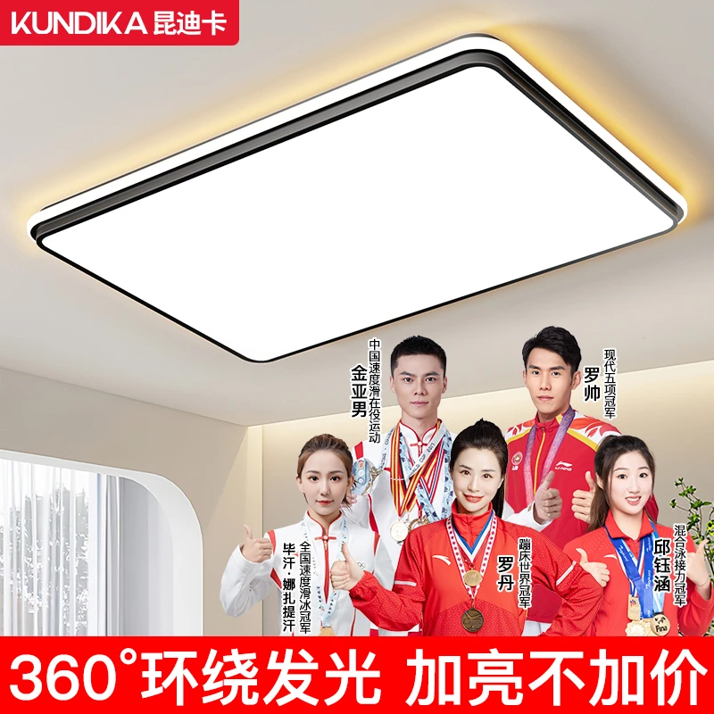 客厅灯简约现代大气新款家用主灯大灯大厅卧室灯具超亮led吸顶灯
