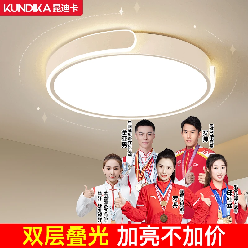 新款家用卧室灯主卧LED客厅灯简约现代大气房间灯超薄卧室吸顶灯