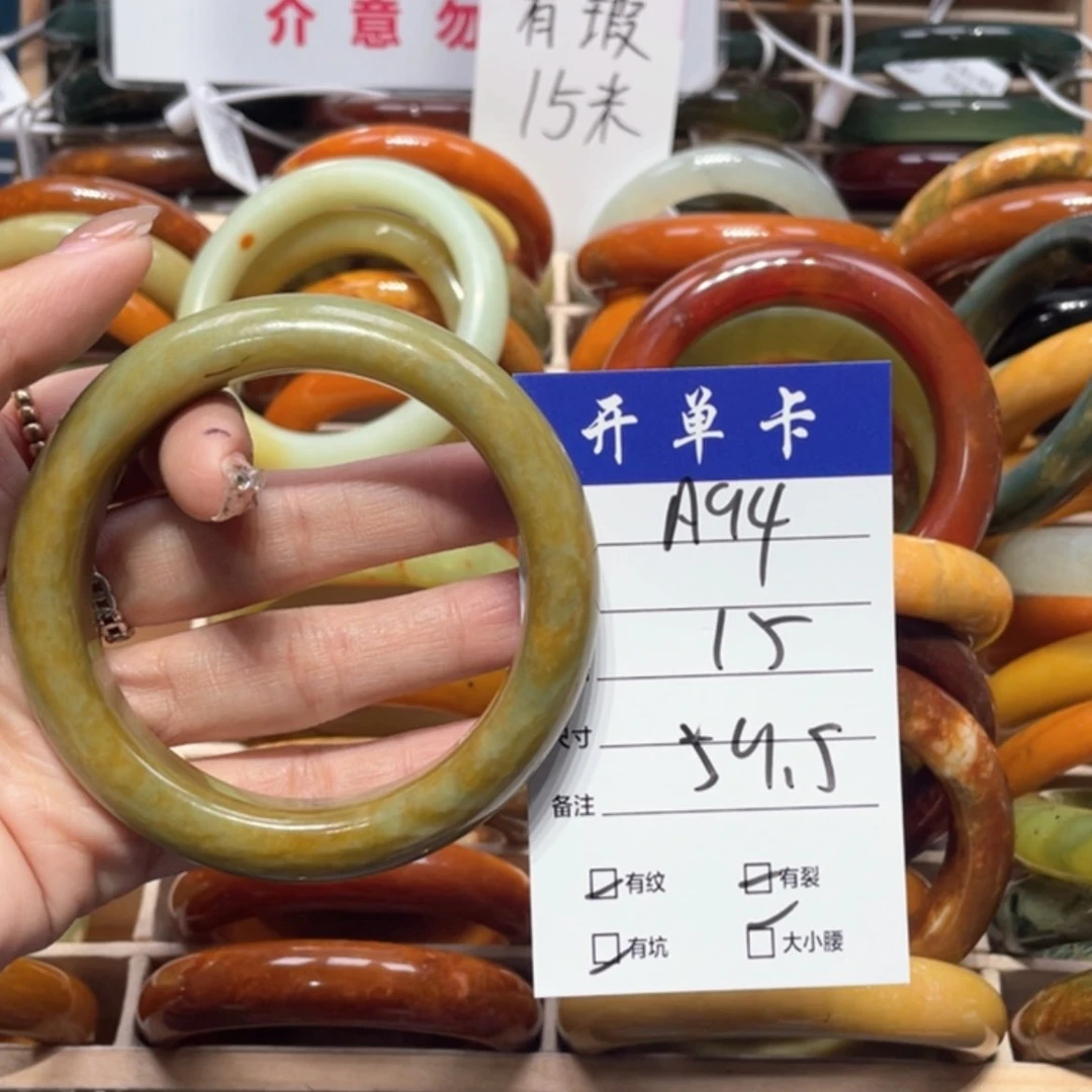 【闪购商品】蛇纹石玉手镯未镶嵌大*