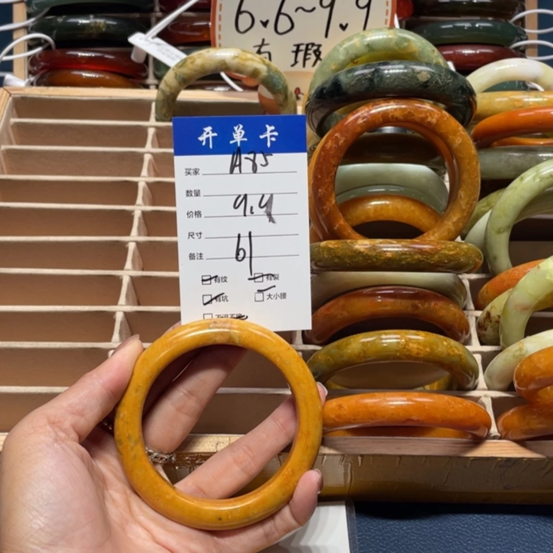 【闪购商品】蛇纹石玉手镯未镶嵌用****6