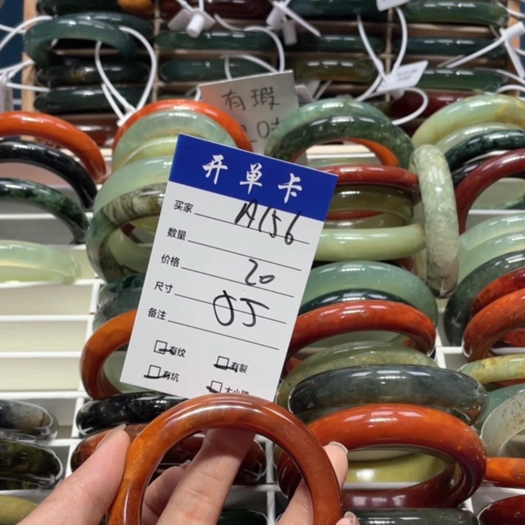 【闪购商品】蛇纹石玉手镯未镶嵌梅*