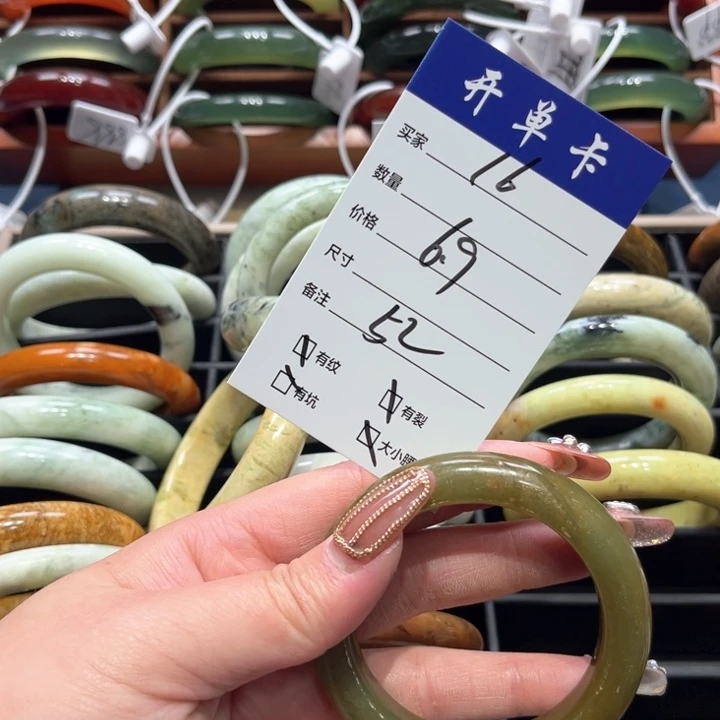 蛇纹石玉手镯未镶嵌*