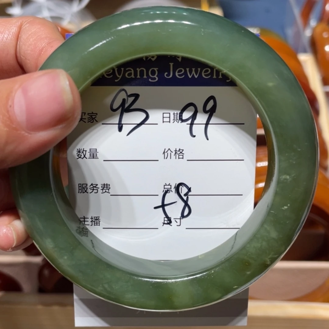 【闪购商品】蛇纹石玉手镯合金诗**方
