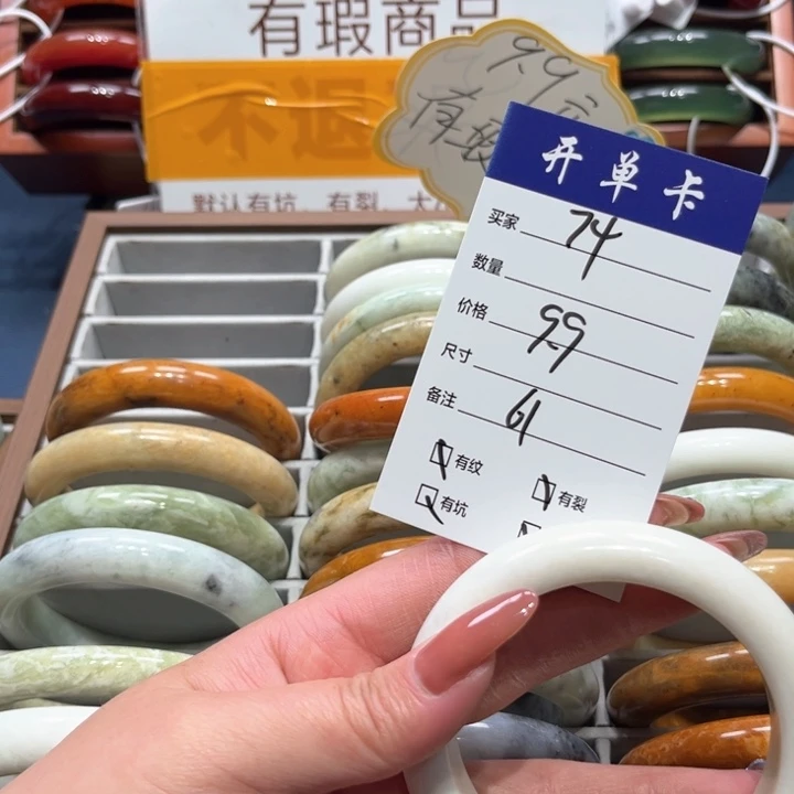 蛇纹石玉手镯未镶嵌七**妖