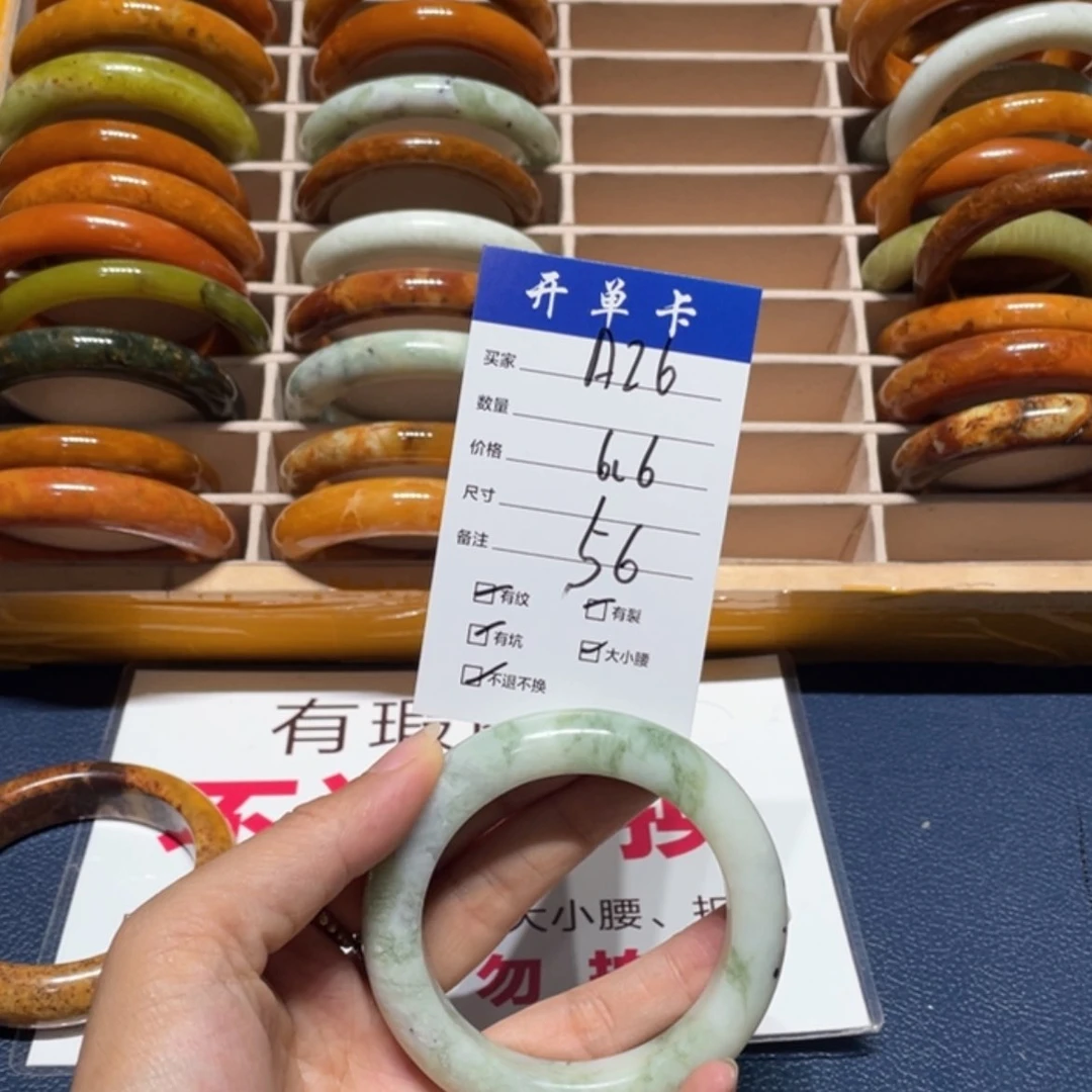 【闪购商品】蛇纹石玉手镯未镶嵌用****4