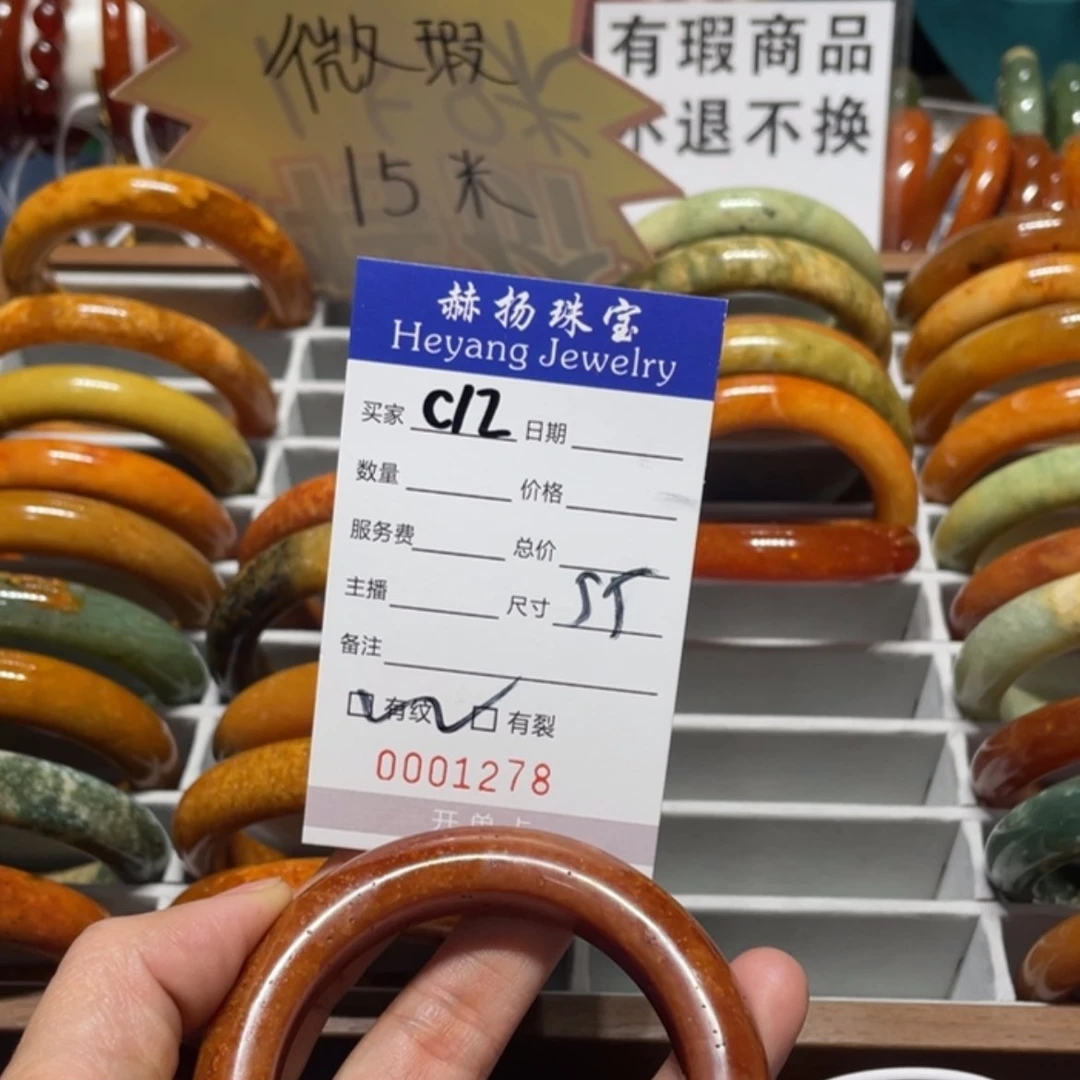 【闪购商品】蛇纹石玉手镯合金月*
