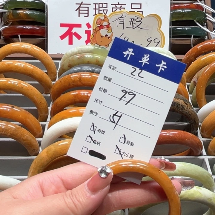 蛇纹石玉手镯合金