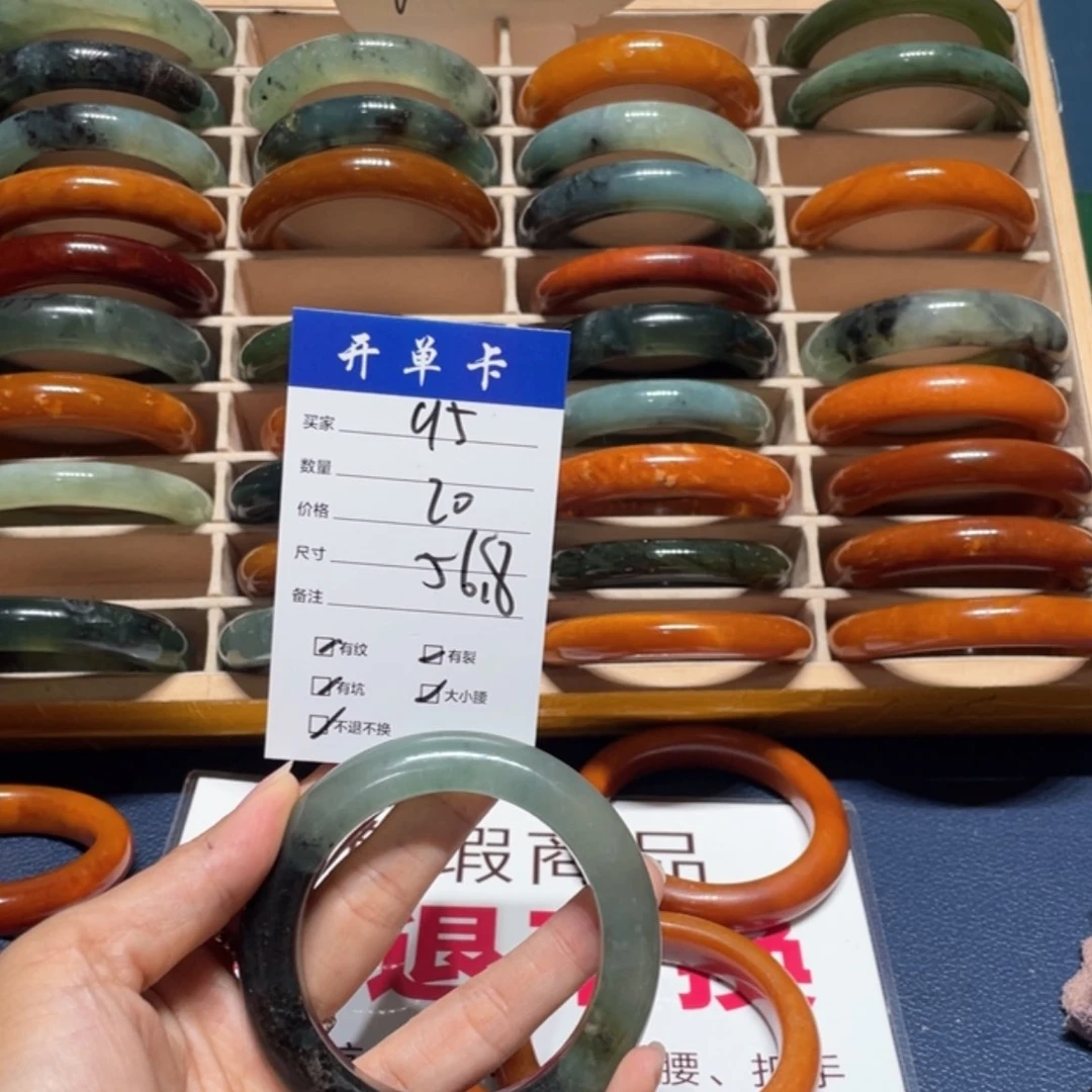 【闪购商品】蛇纹石玉手镯未镶嵌用****西