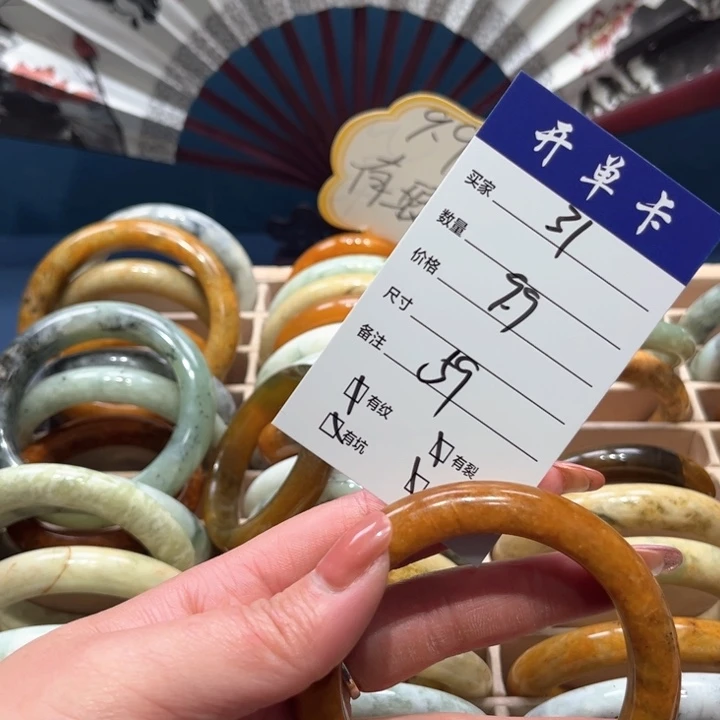 蛇纹石玉手镯未镶嵌用****3