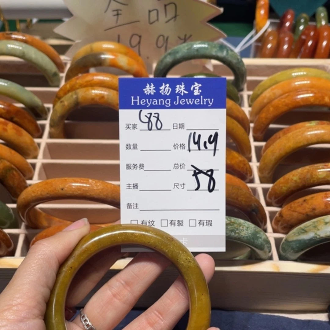 【闪购商品】蛇纹石玉手镯合金?****?