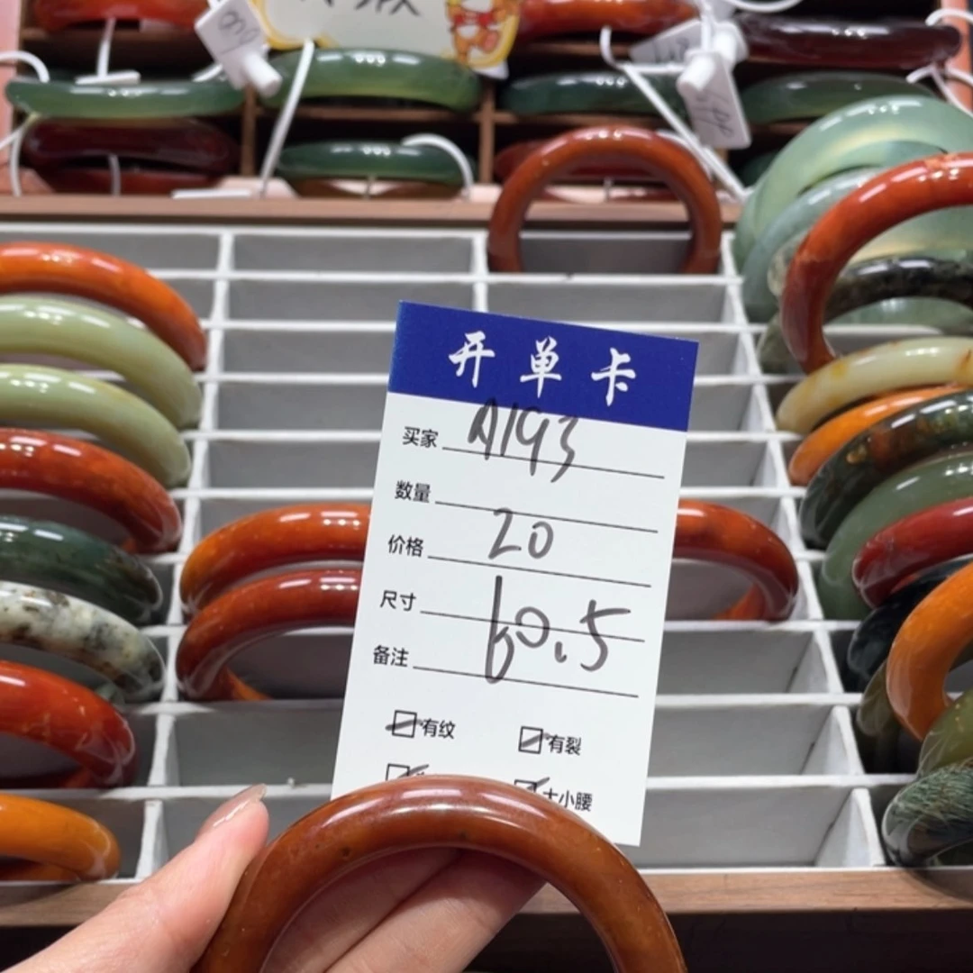 【闪购商品】蛇纹石玉手镯未镶嵌福***?