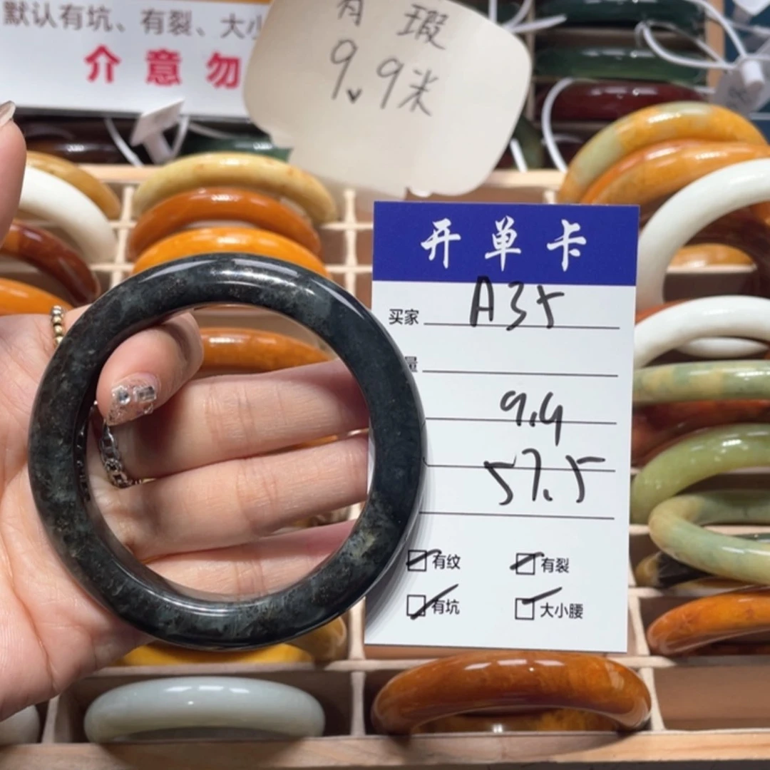 【闪购商品】蛇纹石玉手镯未镶嵌钱****士