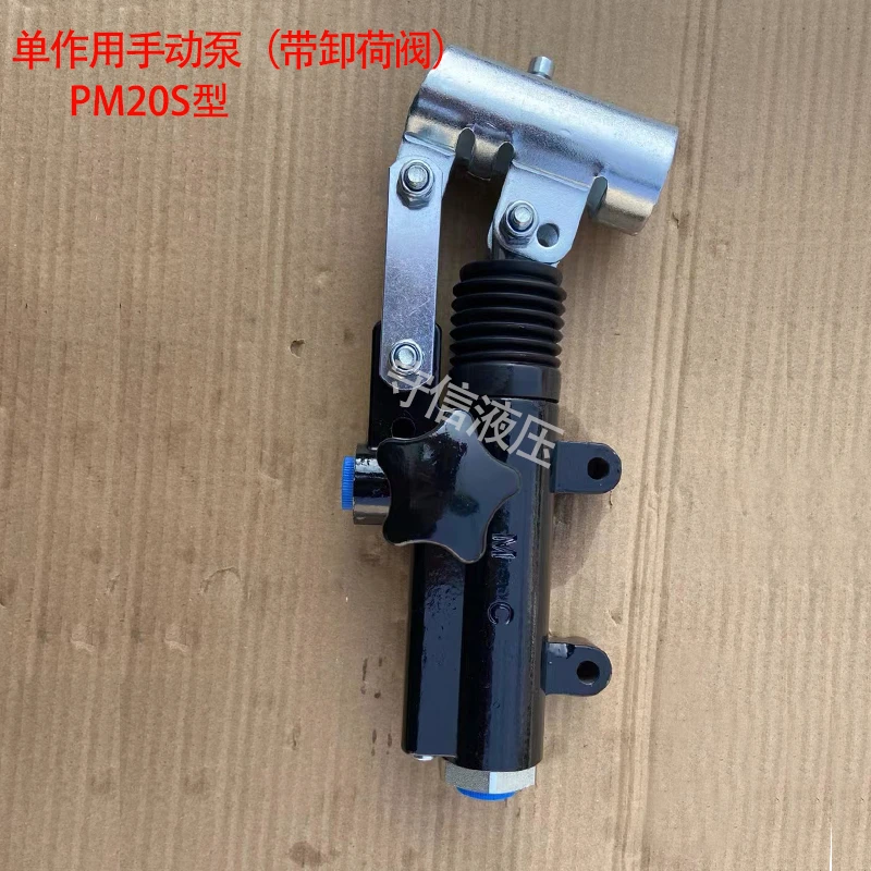 升降平台手动泵单油路手动泵双油路大排量手动泵登车桥专用手动泵